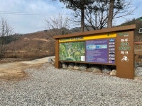안전사고 예방, 원주산악자전거파크 동계 휴장