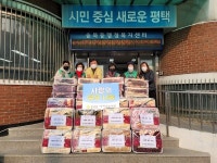 송북동 새마을부녀회, 사랑의 담요 나눔 행사 진행