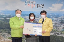 ㈜오성기계설비, 동두천시 취약계층 위해 연탄 나눔 성금 기부