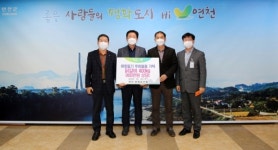 연천양계축산계닭갈비 400kg 후원물품 기탁