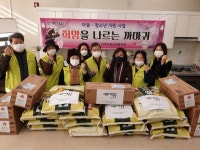 오산시 세마동지역사회보장협의체, 예담사랑의집 후원