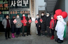 인천종합어시장사업협동조합, 착한기업 1호점으로 지정