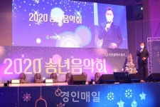 인천 동구, 온라인으로 구민과 함께하는 2020 송년음악회 개최
