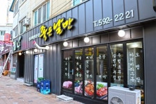 정선군도시재생지원센터, 주민들과 함께 사북 650거리 활력 찾는다.