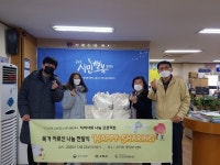 구리시 학교 밖 청소년지원센터, 'Happy-Sharing' 활동 진행