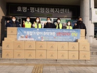 남양주시 호평동, 동절기 맞이 취약계층에 성탄꾸러미 전달