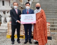 대한불교조계종 백운사, 고천동주민센터에 백미(10kg) 108포 기탁