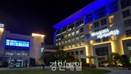 연수구, 찾아가는 보건복지분야 우수사례 경진대회 우수상 수상