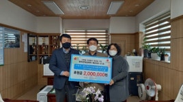 정인복지의료생활협동조합 정인의원, 오산시 신장동에 이웃사랑 성금 기탁