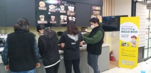 의왕시 꿈누리카페, 바리스타 동아리 직접 기획한  프로그램 운영