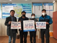 양촌읍 구래1리 기업인들, 위기가정 지원 후원금 전달