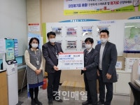 남동구도시관리공단, 만수2동에 연말 이웃돕기 성금 기부