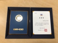 (재)연천군청소년육성재단(청소년수련관)  시설 단체부문 경기도지사상 수상