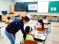 오산교육재단 학부모공교육 학습지원사업 성료
