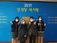 양주시 옥정고등학교 학생회, 저소득 취약계층을 위한 희망박스 10개 전달