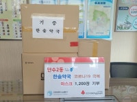 만수2동 한솔약국, 코로나19 극복 마스크 1천200장 기부
