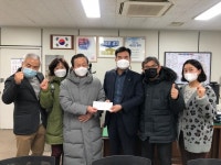 평택시 원평동행정복지센터, 평택주민교회 이웃돕기 500만원 성금기탁