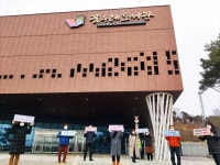 오산시 전 도서관 일회용컵 제로화 환경선언