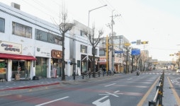 오산시 남촌동 간판개선 완료 얼굴을 바꿨다
