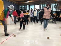 계양구노인복지관, 더가까이봉사단과 함께하는효화(孝和)마당