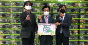 포천종합사회복지관-초록우산어린이재단, 아동놀이권 옹호 활동 놀이 꾸러미 전달