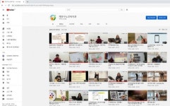 계양구노인복지관, 평생교육 온라인 교육 효자학당 운영
