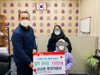 미추홀구 관교동 통장자율회, 초등학교 입학 축하금 전달