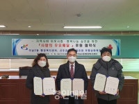 석남2동, 홀몸 어르신 사랑의 우유배달 협약식 가져