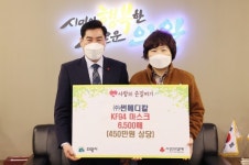 ㈜썬메디칼, 의왕시에 마스크 5,000매 기부