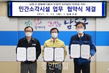 남동구, 생활폐기물 안정적 처리 위한 후속 조치 나서