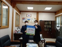 운양동 취약계층 따뜻한 겨울나기 이웃돕기 성품 기탁