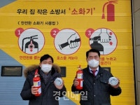 인천공단소방서, IBS 인천방송 소래119안전센터 커피 나눔 방문