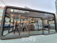 계양구, 인천시 최초 미세먼지안심 버스승강장 운영