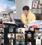 동두천시 도시재생주민협의체, 1월 정기운영위원회 비대면 영상회의로 개최