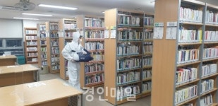인천 동구 송림도서관, 장서소독 실시
