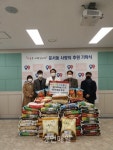 영종명가한방병원, 개원 맞아 운서동에 사랑의 쌀 기증