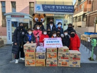 강호합기도장, 간석1동 소외계층 위한 라면 13박스 전달