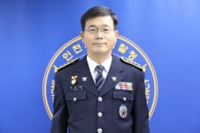 인천 미추홀경찰서, 김경환 서장 임명