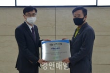 천창열 주)미섬시스텍 대표, 기부는 매우 아름다운 것