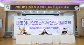 인천 서구, 내 옆에 늘 가까이 모두가 행복한 서구 만든다