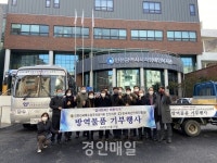 대한민국특수임무유공자회 인천지부와 한국재난안전진흥원 안전취약계층 시각장애인을 위한 방역 물품 전달