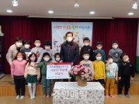미추홀구청어린이집, 사랑의 저금통 모금액 전달