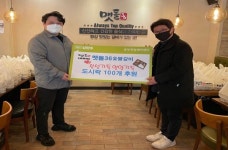 화도 맷돌36 숯불갈비 정성가득도시락 나눔 행사 실시