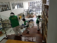 논현1동 새마을부녀회, 남동논현도서관 정기방역 활동
