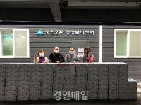 숭의2동에 모인 온정의 손길