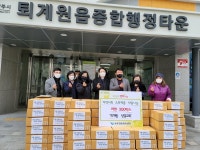 퇴계원 성결교회, 라면 300박스로 새해 맞이 이웃사랑 실천