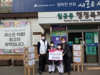 월곶동 아이사랑키즈짐태권도, 아이들의 작은 정성으로 준비한 후원품 전달