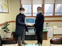 송탄새마을금고(본점), 신장2동에 온누리 상품권 기탁
