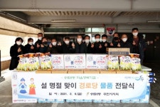 송림6동 주민자치회, 설 명절 맞아 경로당과 소외 이웃에 사랑의 물품 전달