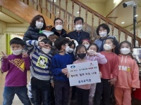 숲속유치원, 산곡1동에 설 이웃사랑 나눔 성금 기부